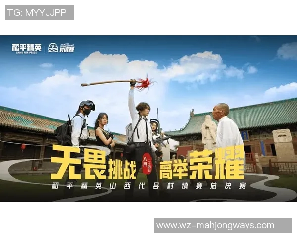 2026电竞新闻和平精英V5团队协作引发热议玩家对比赛规则和团队配合的不同看法